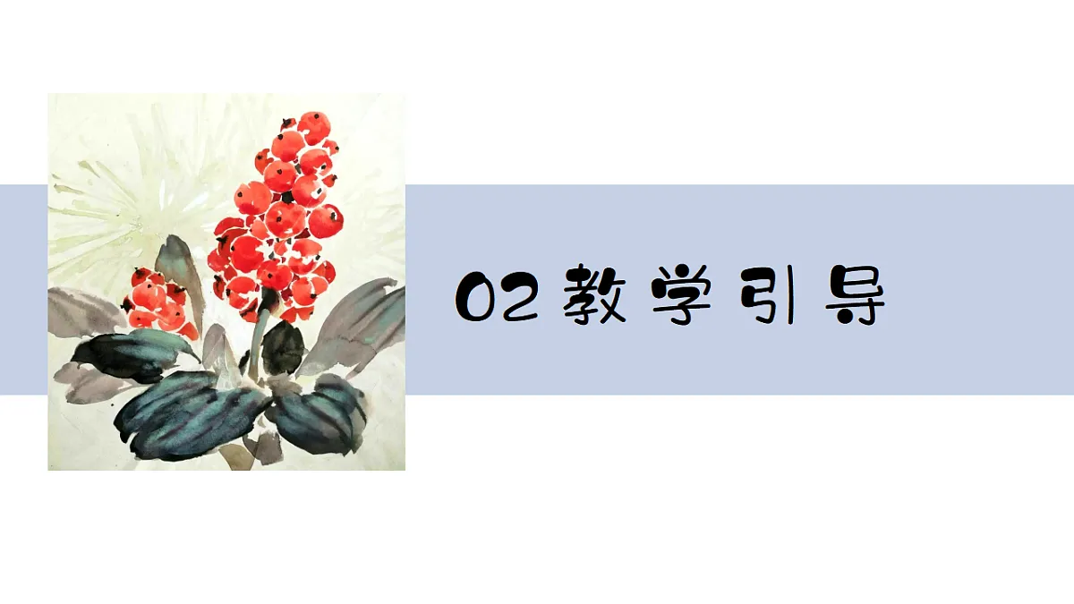 17579841第5页
