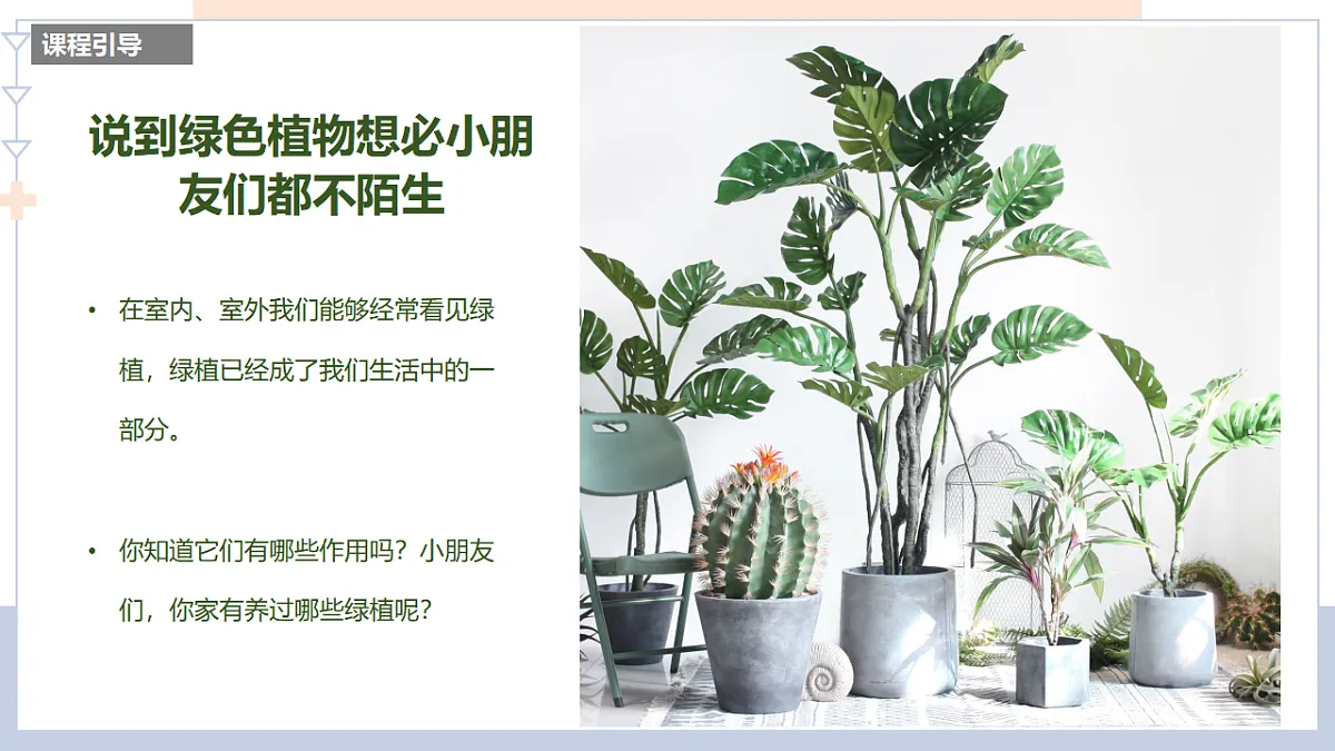 17579841第6页