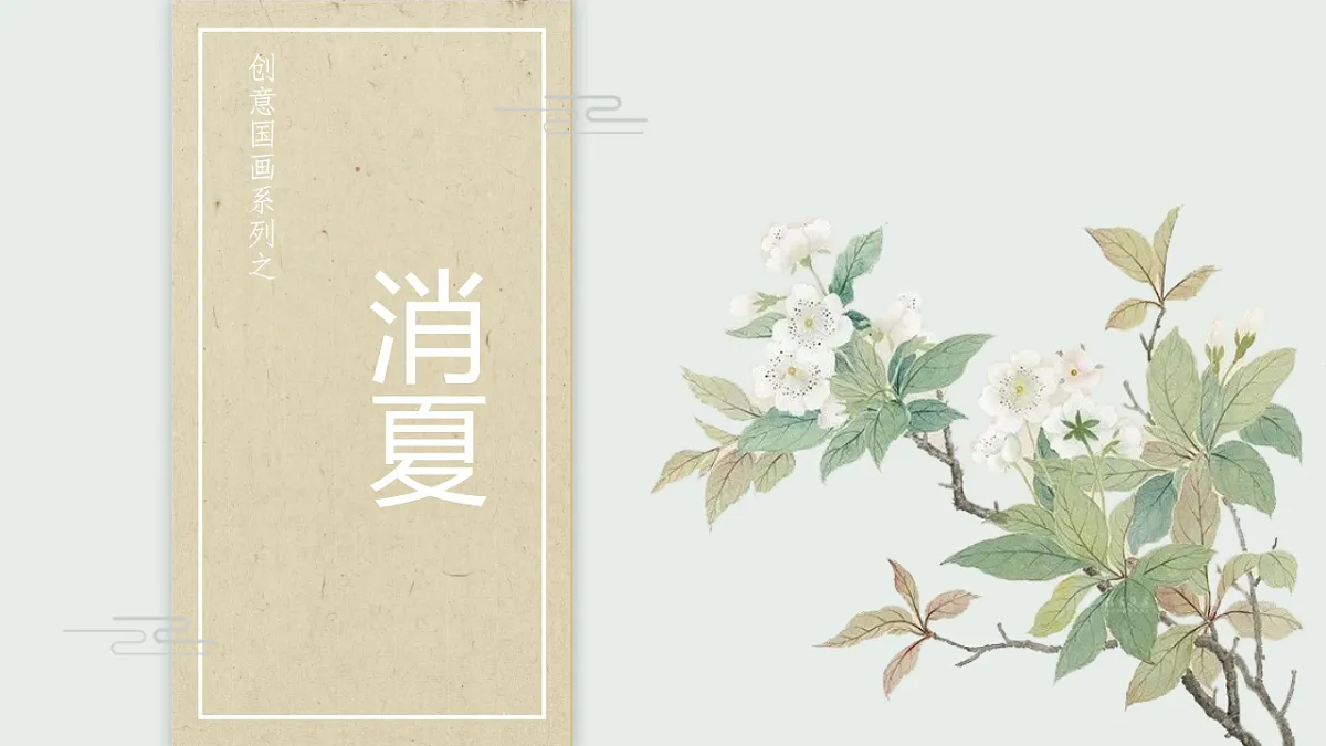 17579844第1页