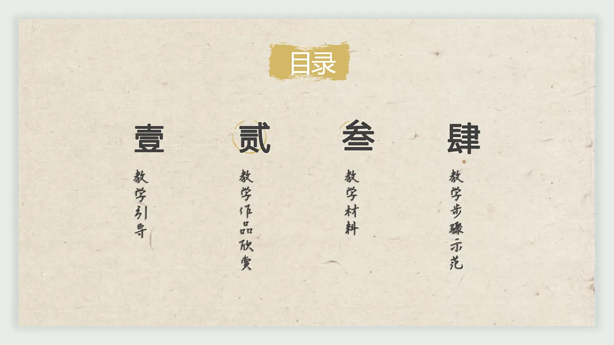 17579844第2页