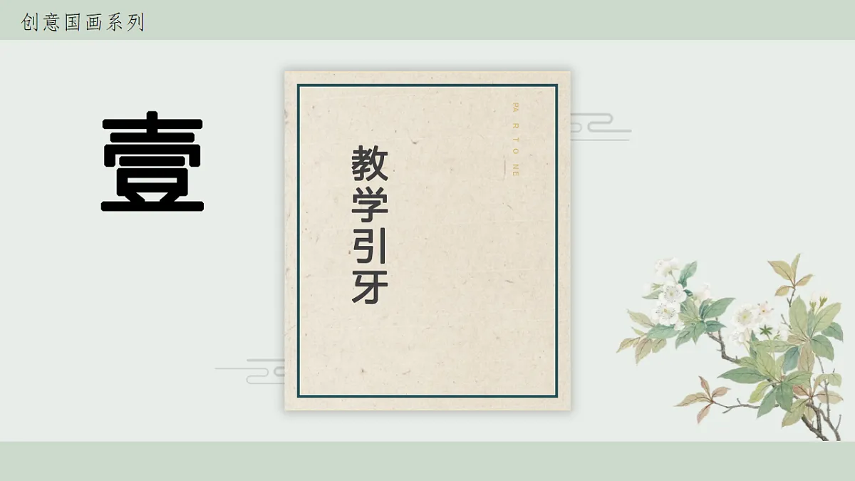 17579844第3页