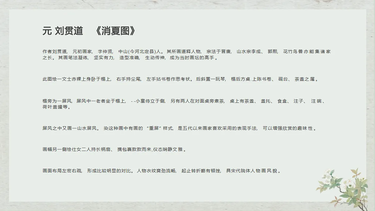 17579844第7页