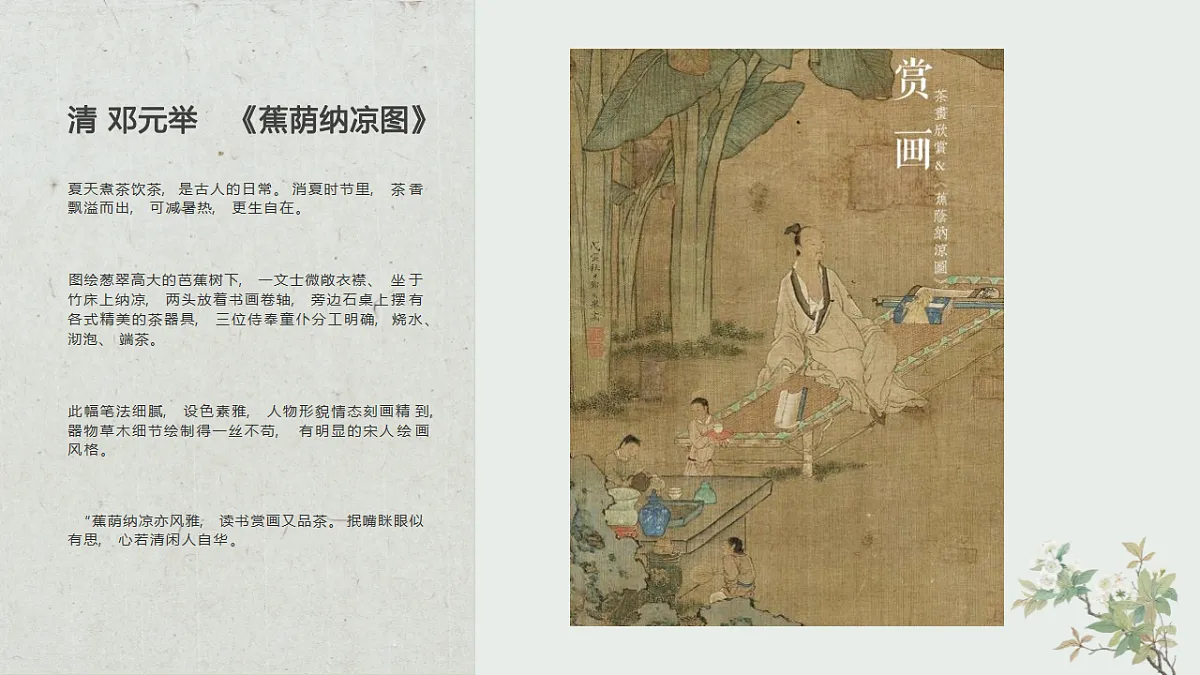 17579844第8页