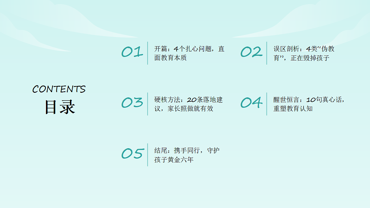 17580268第2页