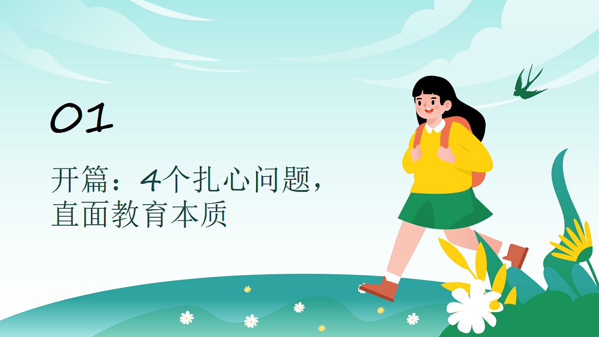 17580268第3页