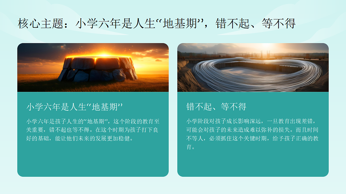 17580268第4页