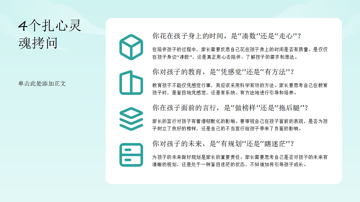 17580268第5页