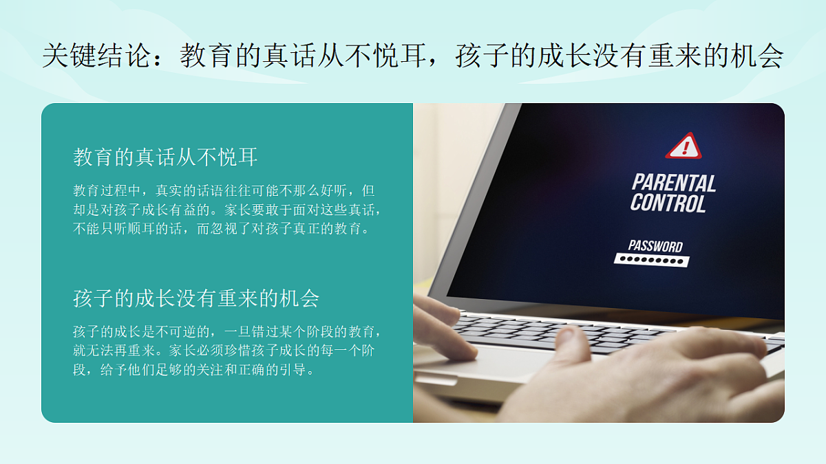 17580268第6页