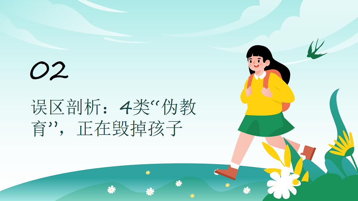 17580268第7页