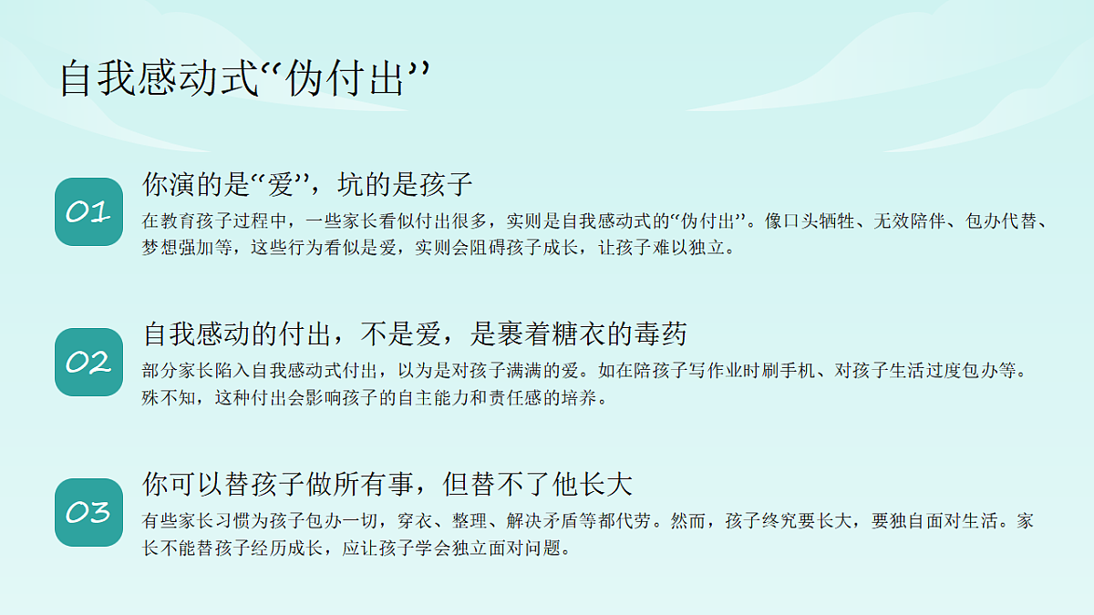 17580268第8页