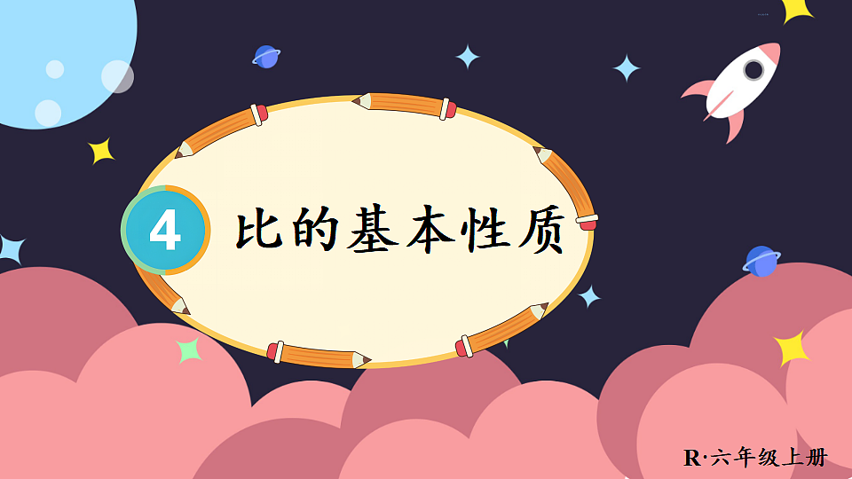 17580568第1页