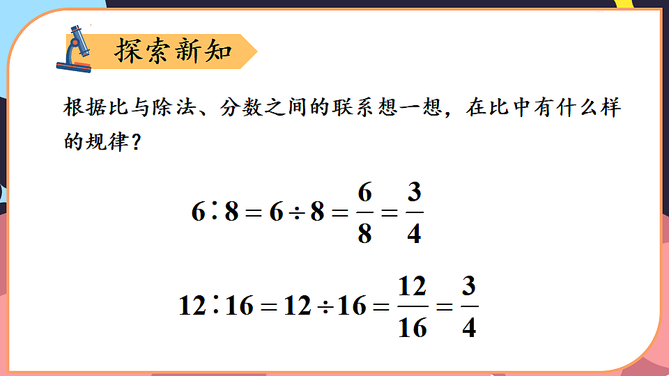 17580568第2页