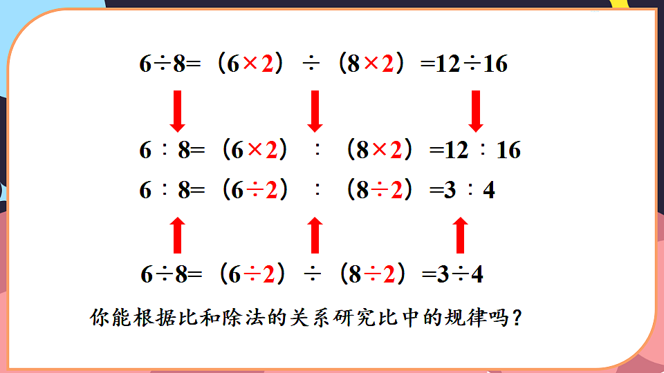 17580568第3页