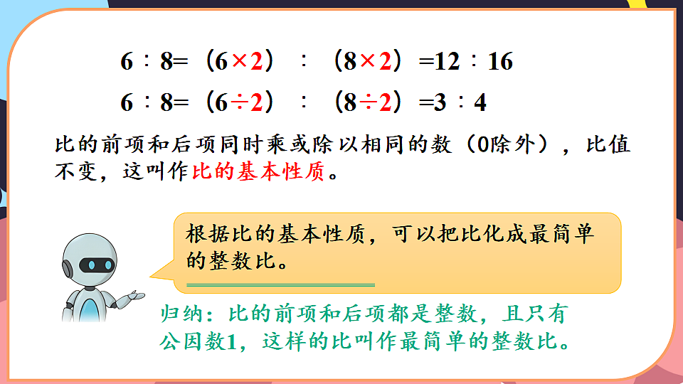 17580568第4页