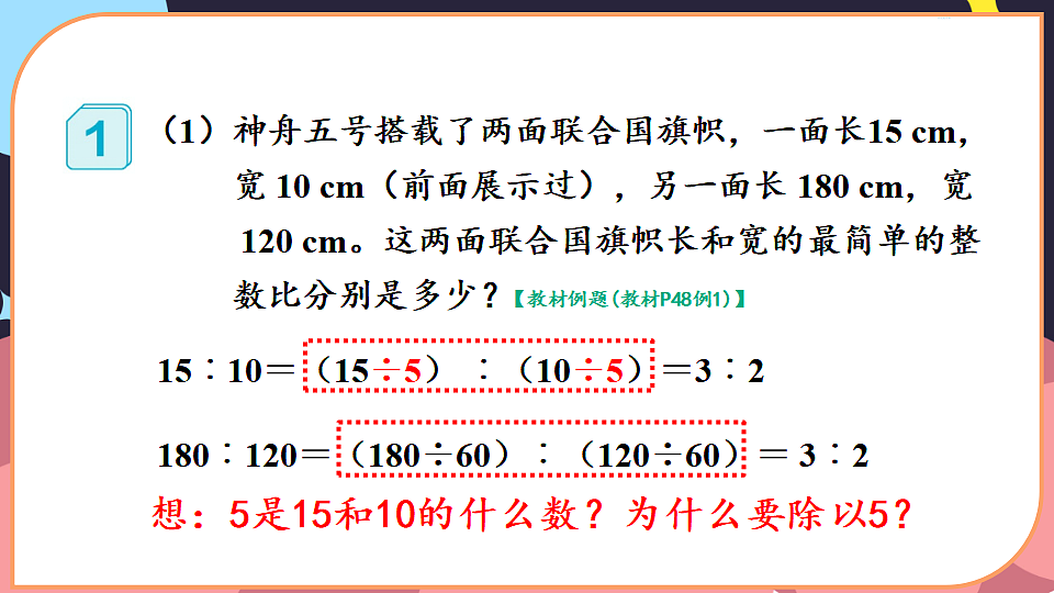 17580568第5页
