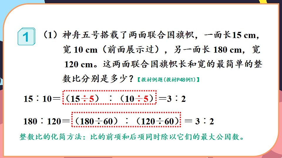 17580568第6页