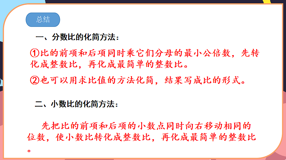 17580568第7页