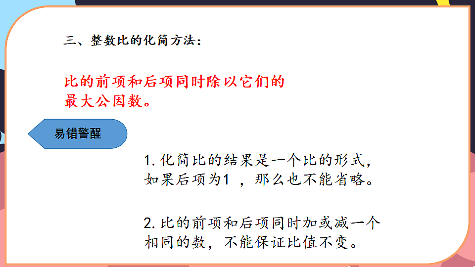 17580568第8页