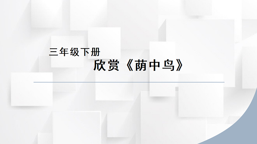 17580624第1页