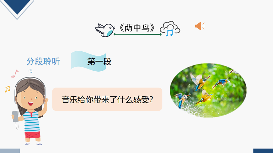 17580624第6页