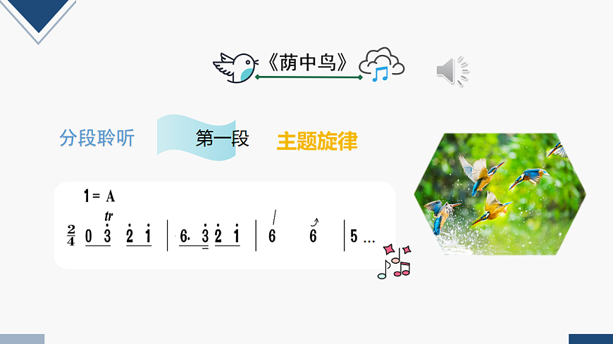 17580624第7页