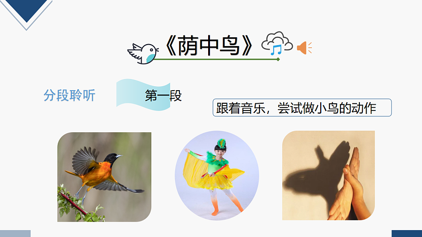 17580624第8页