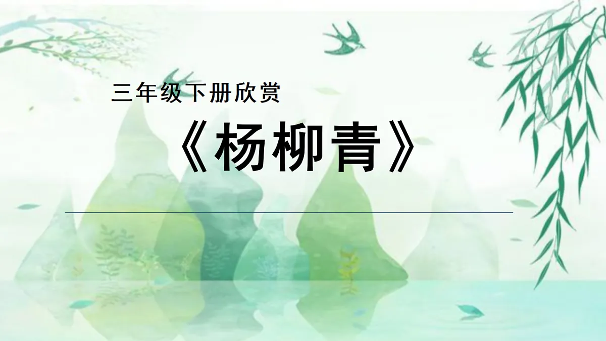 17580628第1页