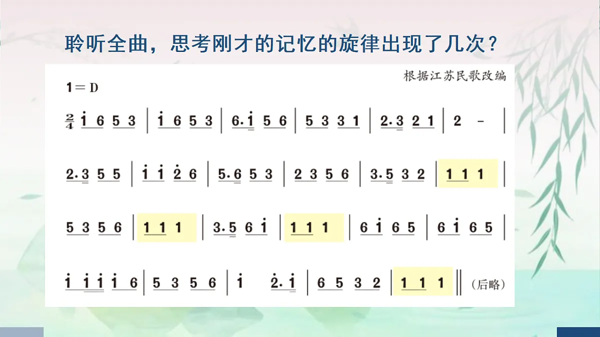 17580628第3页