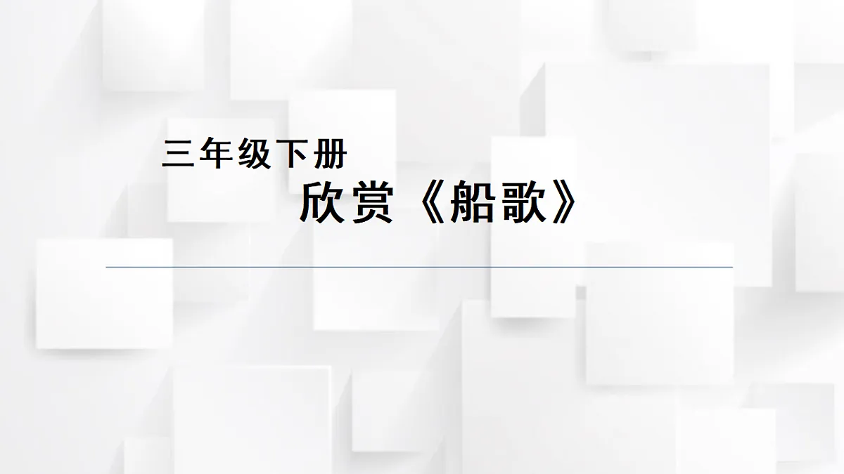 17580630第1页