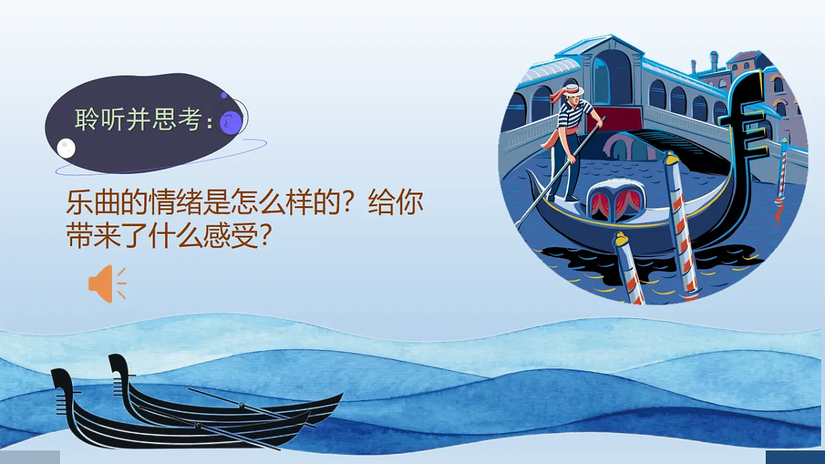 17580630第5页