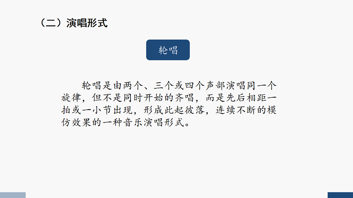 17580632第4页