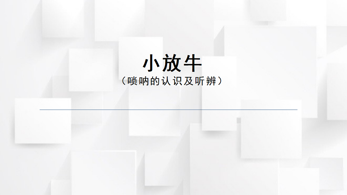 17580634第1页