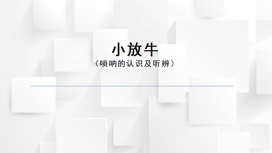 17580634第1页