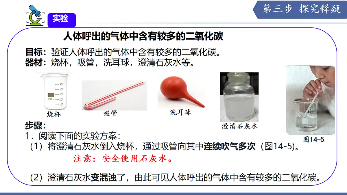 17580844第6页