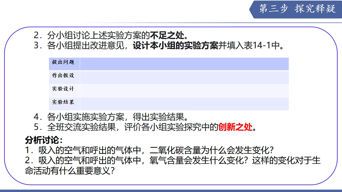 17580844第7页