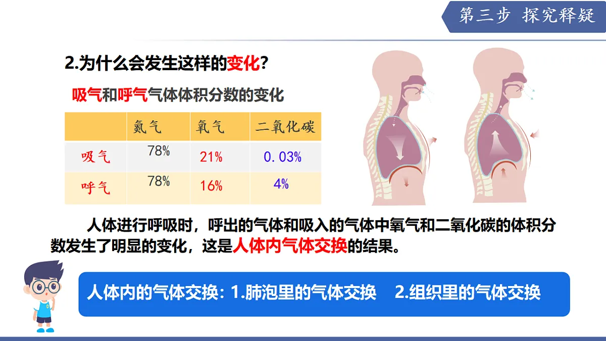 17580844第8页