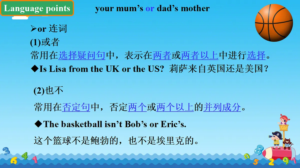 17580863第5页