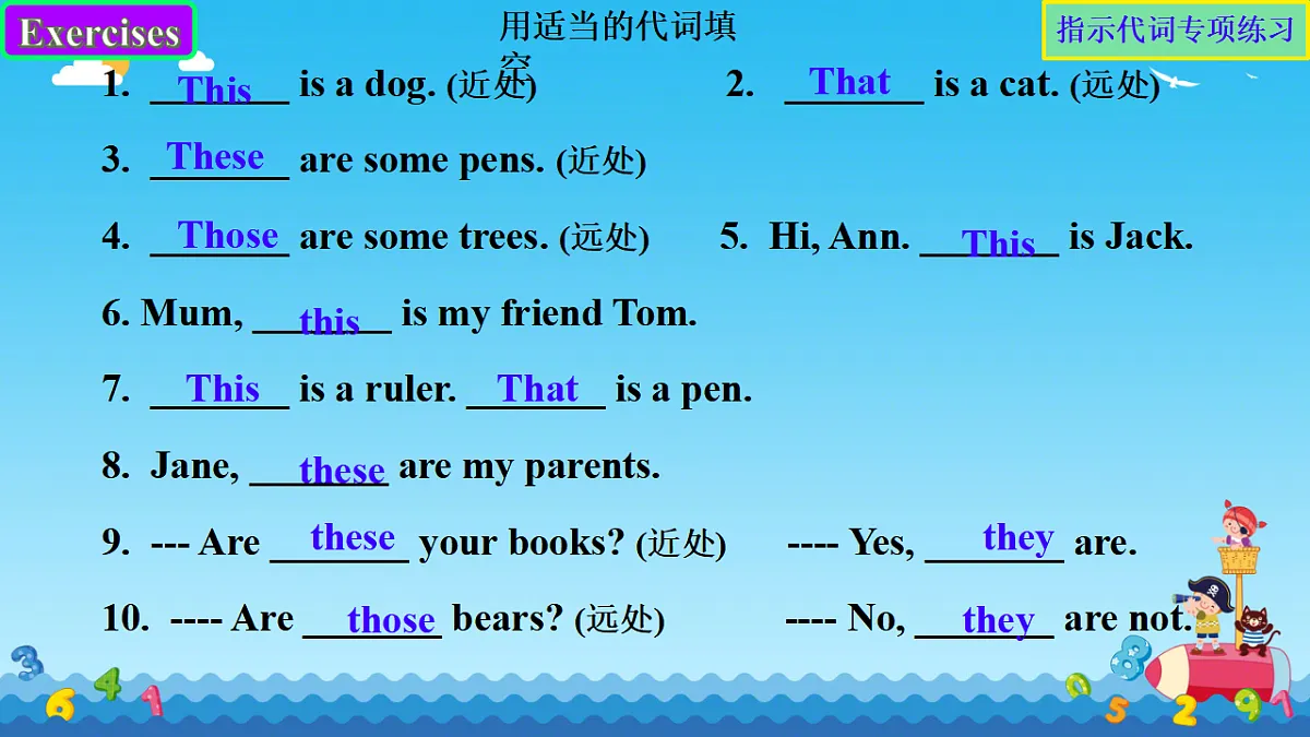 17580863第7页