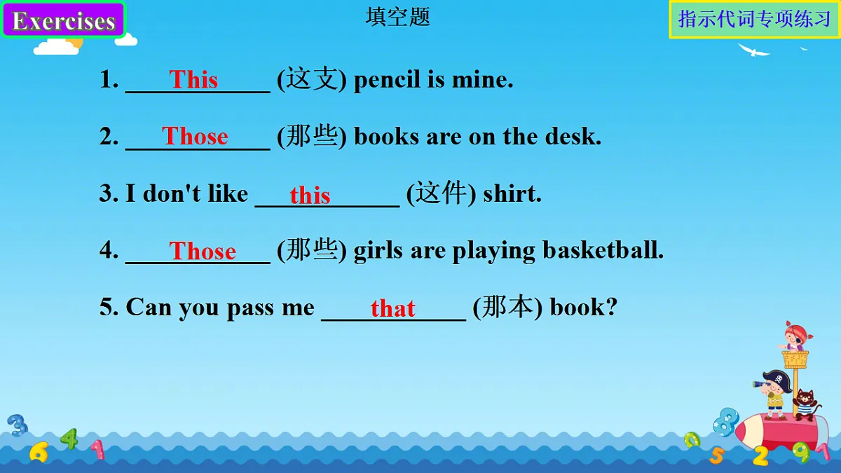17580863第8页