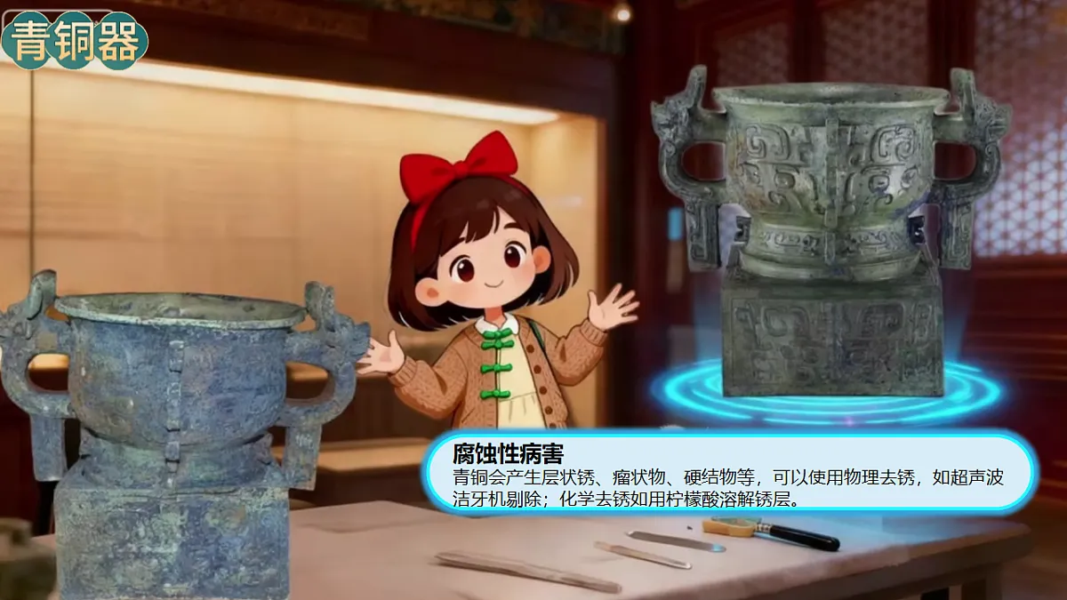 17580935第7页