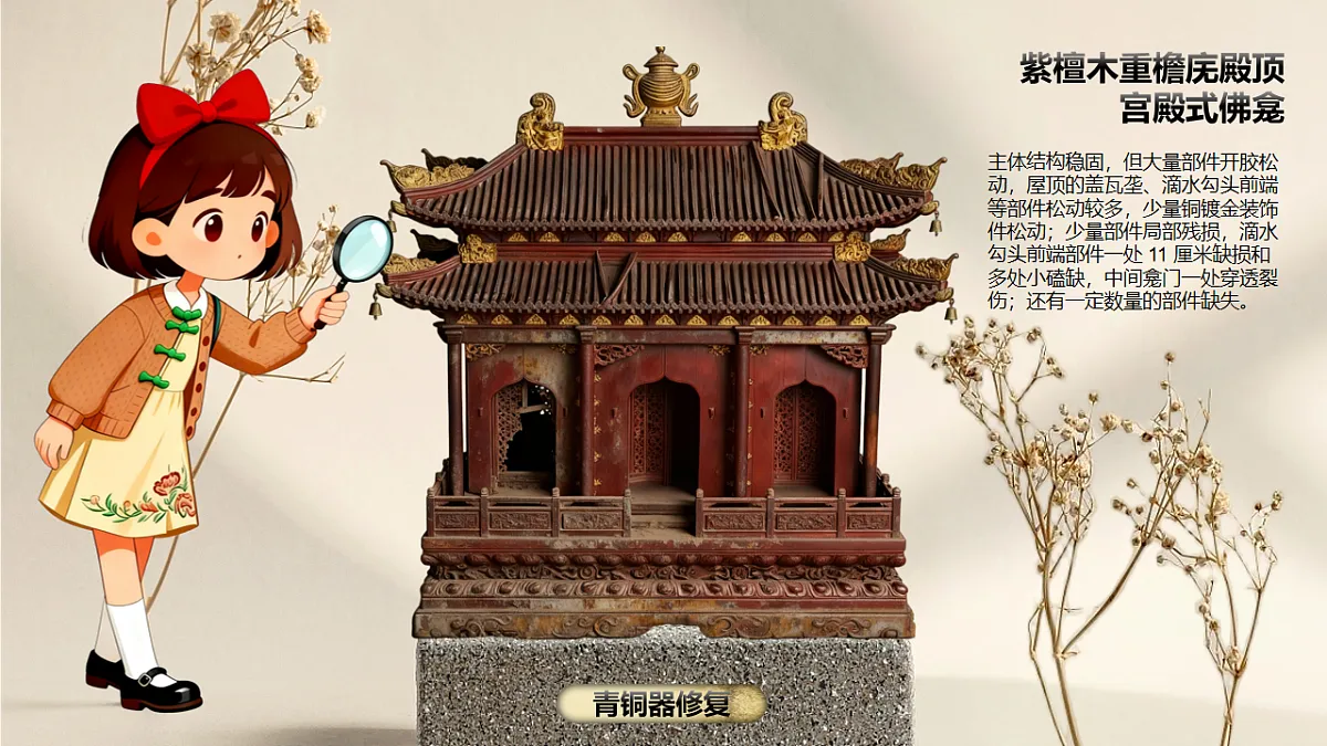 17580935第8页