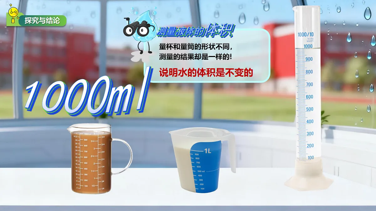 17580941第7页