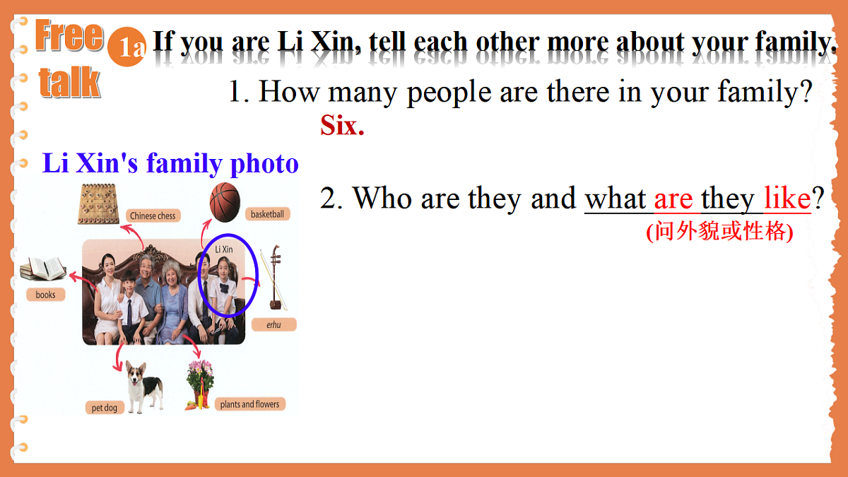 17581235第3页