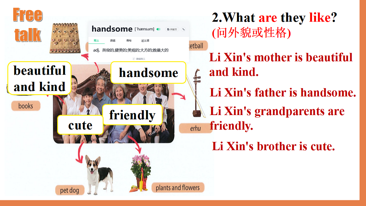 17581235第5页