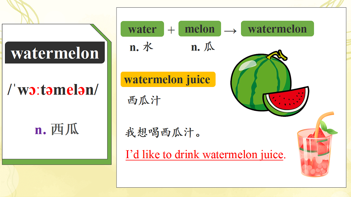 17581449第2页