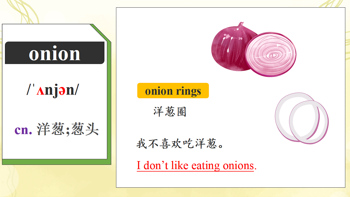 17581449第6页