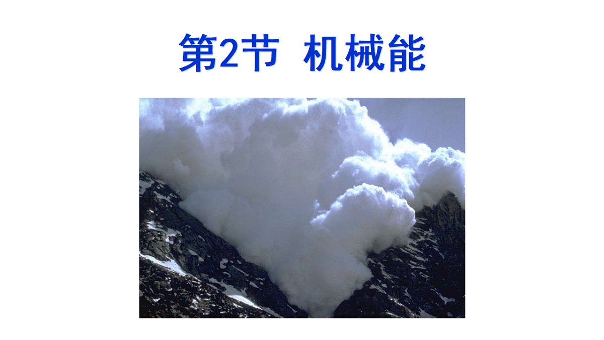 17581540第1页