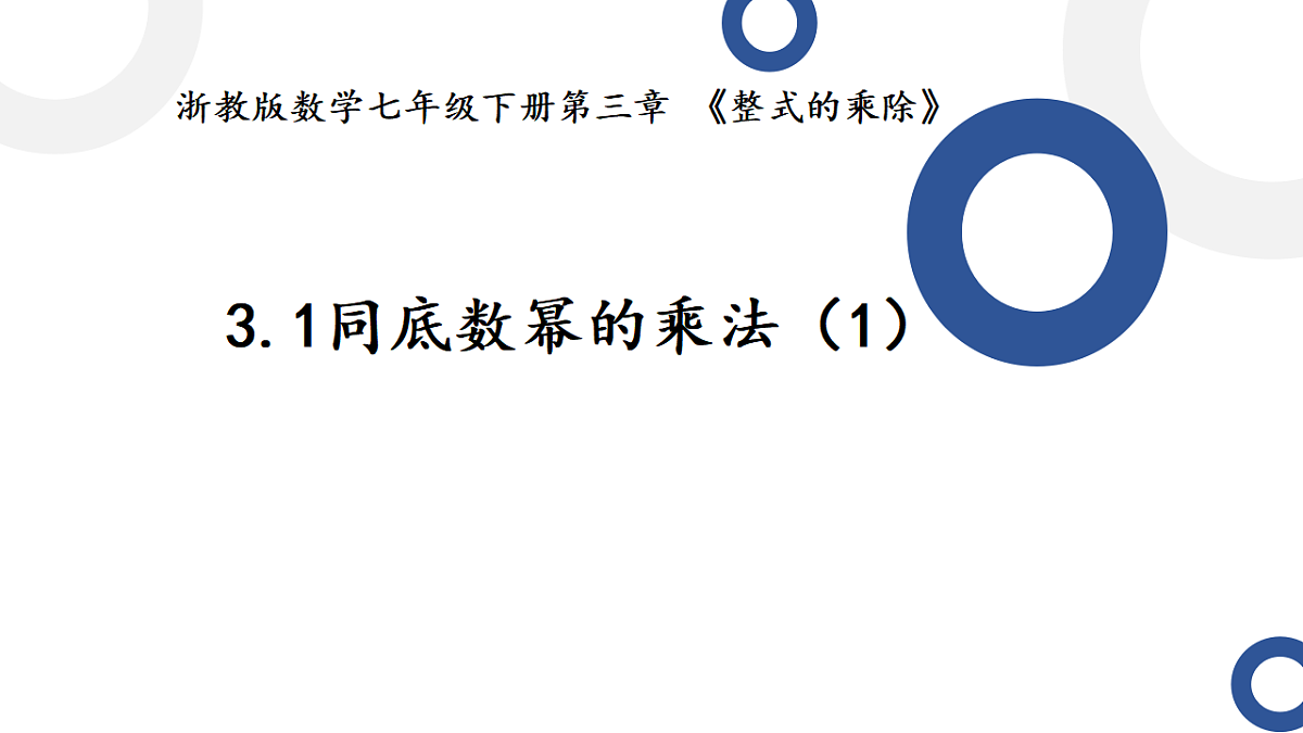 17581685第1页