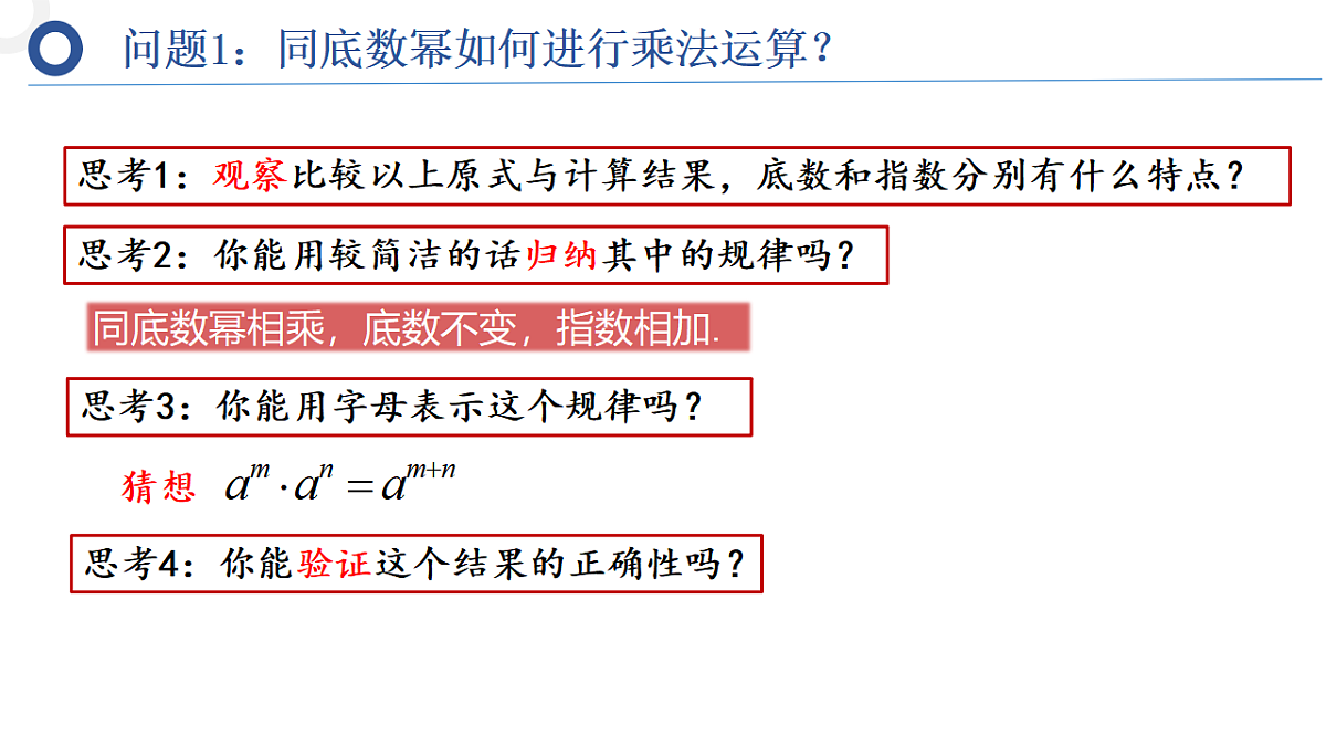 17581685第3页