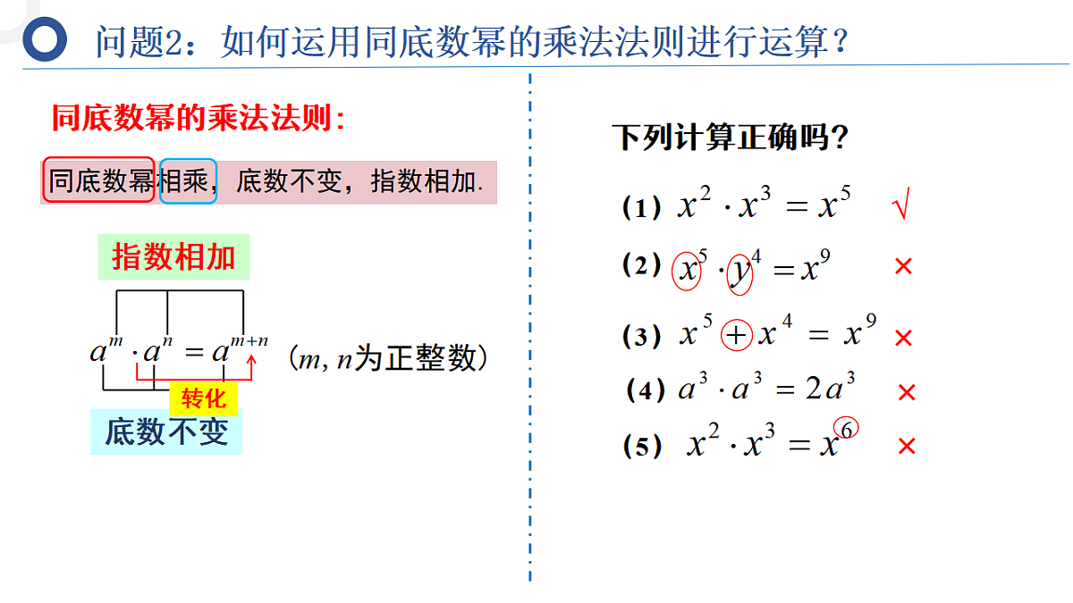 17581685第5页